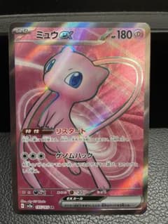 ミュウex SR SV2a ポケモンカード151 195/165 - メルカリ