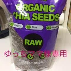 オーガニックチアシード コストコのサムネイル