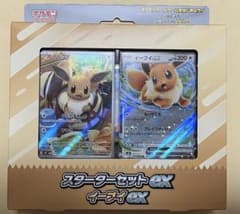 スターターセットex イーブイex ポケモンカード - メルカリ