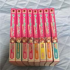 誰かこの状況を説明してください 小説 全巻セットのサムネイル