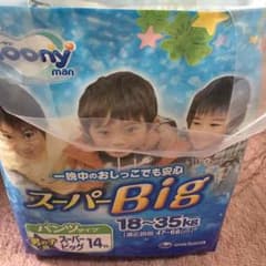 ムーニー パンツタイプ スーパービッグ14枚のサムネイル