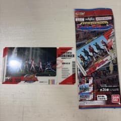 轟轟戦隊ボウケンジャー スーパー戦隊チケットライクコレクションのサムネイル