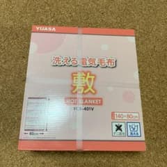 かかんち様　　専用のサムネイル