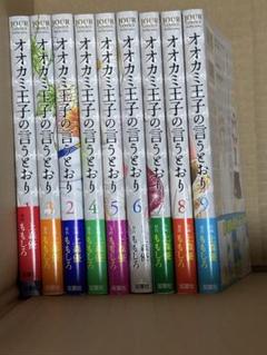 諒とみこと つきのおまめ 新刊 コミティア150　マステ付き 諒とみこと つきのおまめ 新刊 コミティア150 マステ付き 諒とみ