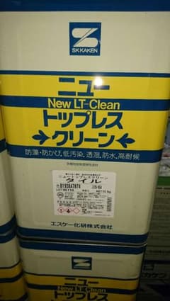 Fan ham様専用のサムネイル