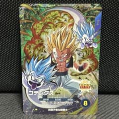 ドラゴンボールスーパーダイバーズ SDV6-040 ゴテンクス - メルカリ