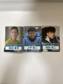 ボートレース 選手カード 3枚セット 菊地孝平 上平真二 池田浩二のサムネイル