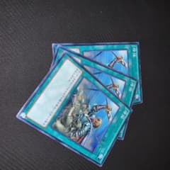 遊戯王　増援　3枚セットのサムネイル