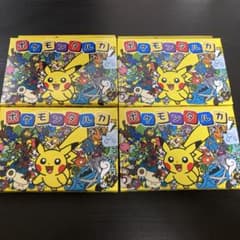 新品未使用未開封 ポケモンタルカ 4個セット - メルカリ