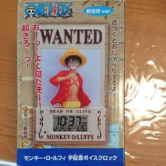 ルフィ ボイスクロックのサムネイル
