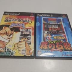 PlayStation2 パチスロソフト12枚組 PS2 パチスロシミュレーションソフト 2本セット - メルカリ