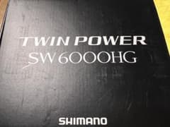 SHIMANO 21TWINPOWER SW 6000HG 21ツインパワーSWのサムネイル