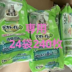 norinyan様専用デオトイレシートふんわり香ナチュラルガーデン24袋240