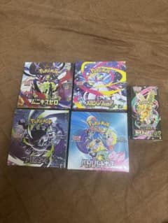 ポケモンカード 未開封 シュリンク付　5box ポケモンカード シュリンク付き未開封BOX 5種セット 未開封 - メルカリ