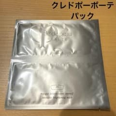 【クレ・ド・ポー　ボーテ】マスクエクレルシサン/上用1枚下用1枚のサムネイル