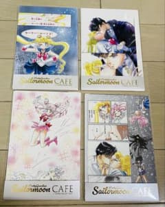 セーラームーンカフェ　ポストカード 5種セットA BC D セーラームーンストア セーラームーンカフェ ポストカード 5種セットA BC D セーラームーン