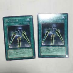 遊戯王 闇の護封剣 2枚のサムネイル