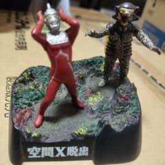 帰ってきたウルトラ怪獣名鑑 空間X脱出のサムネイル