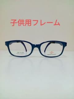 トマトグラッシーズ TJCC6 46□17 メガネ フレーム 度付き対応可