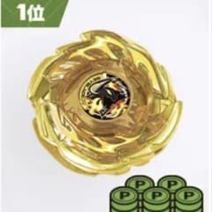 新品未開封】ベイブレードX ラグナレイジメタルコートゴールド - メルカリ