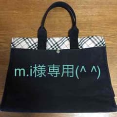 バーバリー トートバッグのサムネイル