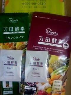 万田酵素 マルベリー　試供品のサムネイル