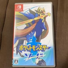 ポケットモンスター ソード　エキスパッションパス付きのサムネイル
