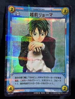 テニスの王子様TCG 越前リョーマ 20012SR