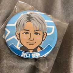 瀬口黎弥　缶バッジのサムネイル