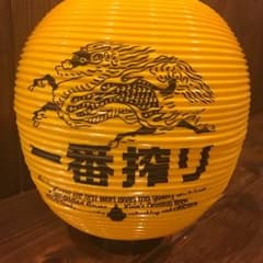 麒麟 提灯 グリード様専用出品のサムネイル