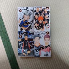 漫画本 ハイキューのサムネイル