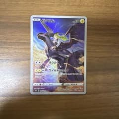 ゼクロム CHR極美品のサムネイル