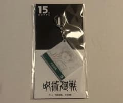 신품 MAPPA EXPO 고죠 사토루 주술회전 시부야 사변 아크릴 키링