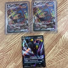 ポケモンカード ブラッキーV ブラッキーVMAXのサムネイル