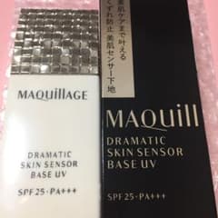 【マキアージュ スキンセンサー 】ドラマティックスキンセンサーベース 25mlのサムネイル