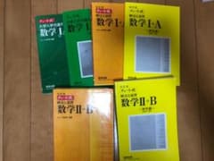 チャート式　解法と演習　数学２＋Ｂのサムネイル