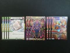 デュエマ モモキングダムx などのサムネイル