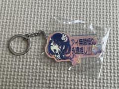 [Oshi no Ko] Ai is my eternal and ever-favorite!!! Keychain - Complete reproduction of the original work