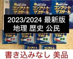 スタディアップ　☆SHHM☆さま専用のサムネイル