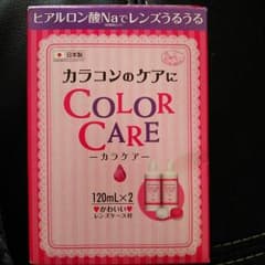 AMI様専用のサムネイル