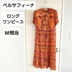 【9ABR(M)】ベルサフィーナ ワンピース オレンジ 花柄 ボタン 前開きのサムネイル