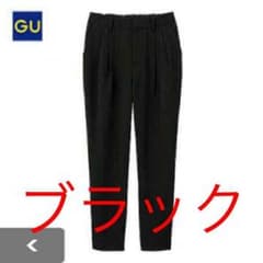 GU イージークロップドテーパードパンツ ブラックのサムネイル