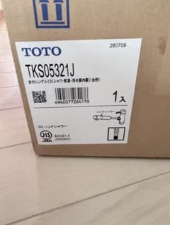 TOTO 台付シングル混合水栓 TKS05321Jのサムネイル