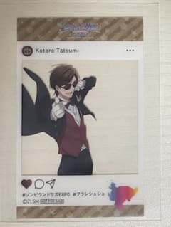 ゾンビランドサガ SNS風クリアカード 巽幸太郎のサムネイル