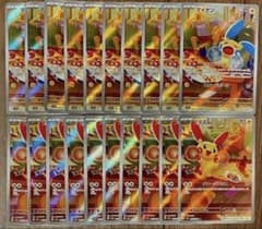 ポケモンカード プラスル マイナン AR 各10枚 20枚セット まとめ売り