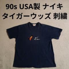 90S USA製 NIKE ナイキ タイガーウッズ 刺繍デザイン 半袖 Tシャツ