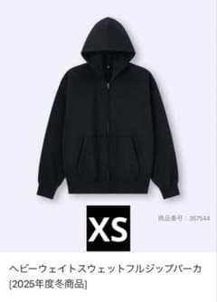 GU ヘビーウェイトスウェットフルジップパーカ BLACK 美品　XSサイズのサムネイル
