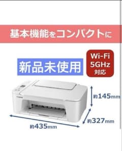 TS3730 プリンター スキャナ コピー機 複合機 本体 CANON XNWM - メルカリ