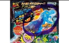 恐竜アタック＆co. スーパービッグティラノサウルス レアのサムネイル