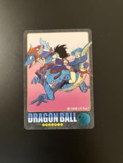 ドラゴンボール ビジュアルアドベンチャー プレミアムセット 68